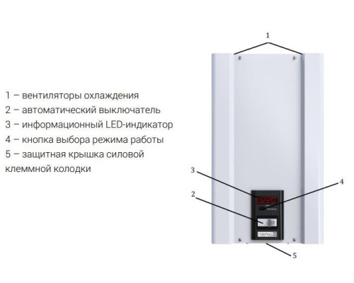 Елєкс Гібрид У 7-1/40 v2.0 Однофазний релейний стабілізатор напруги (9 кВА/40А)