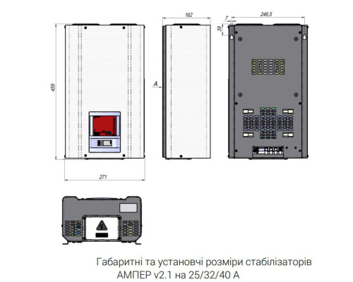 Елєкс Ампер-Р У 16-1/40 V2.1 Однофазний стабілізатор напруги (9 кВА/40А)