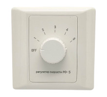 Регулятор обертів вентилятора Turbovent PO-5 Діапазон регулювання – 0 – 1000 Вт